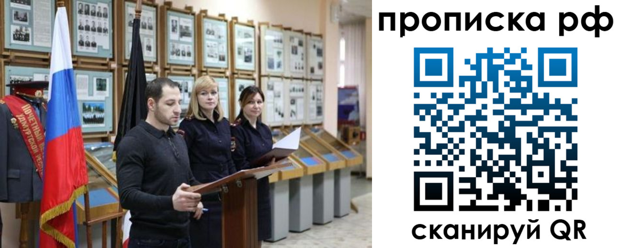 найти адрес прописки в Котласе