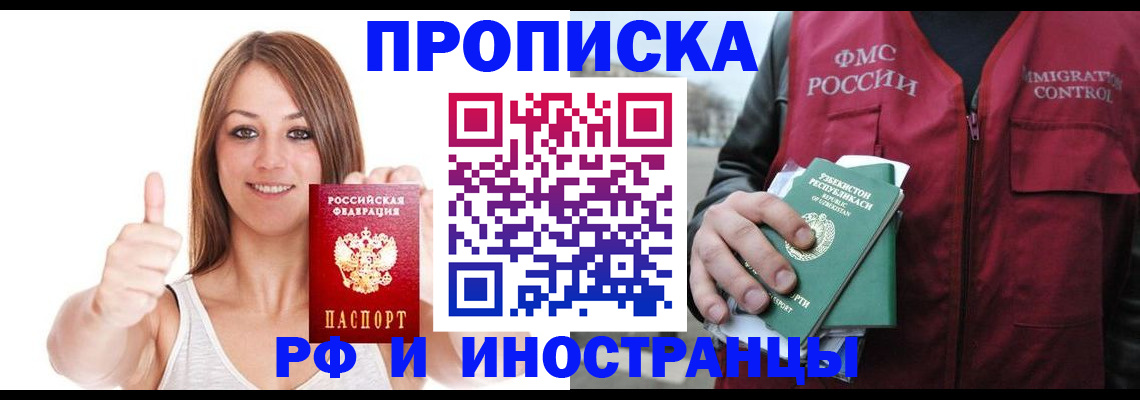 найти адрес прописки в Котласе