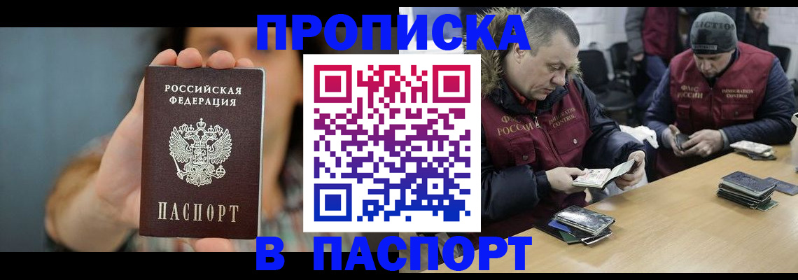 форма 3 в Котласе