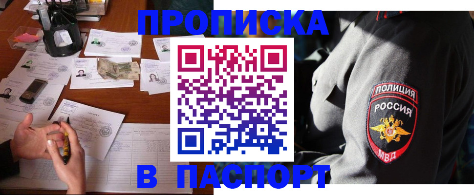 миграционный учет в Котласе